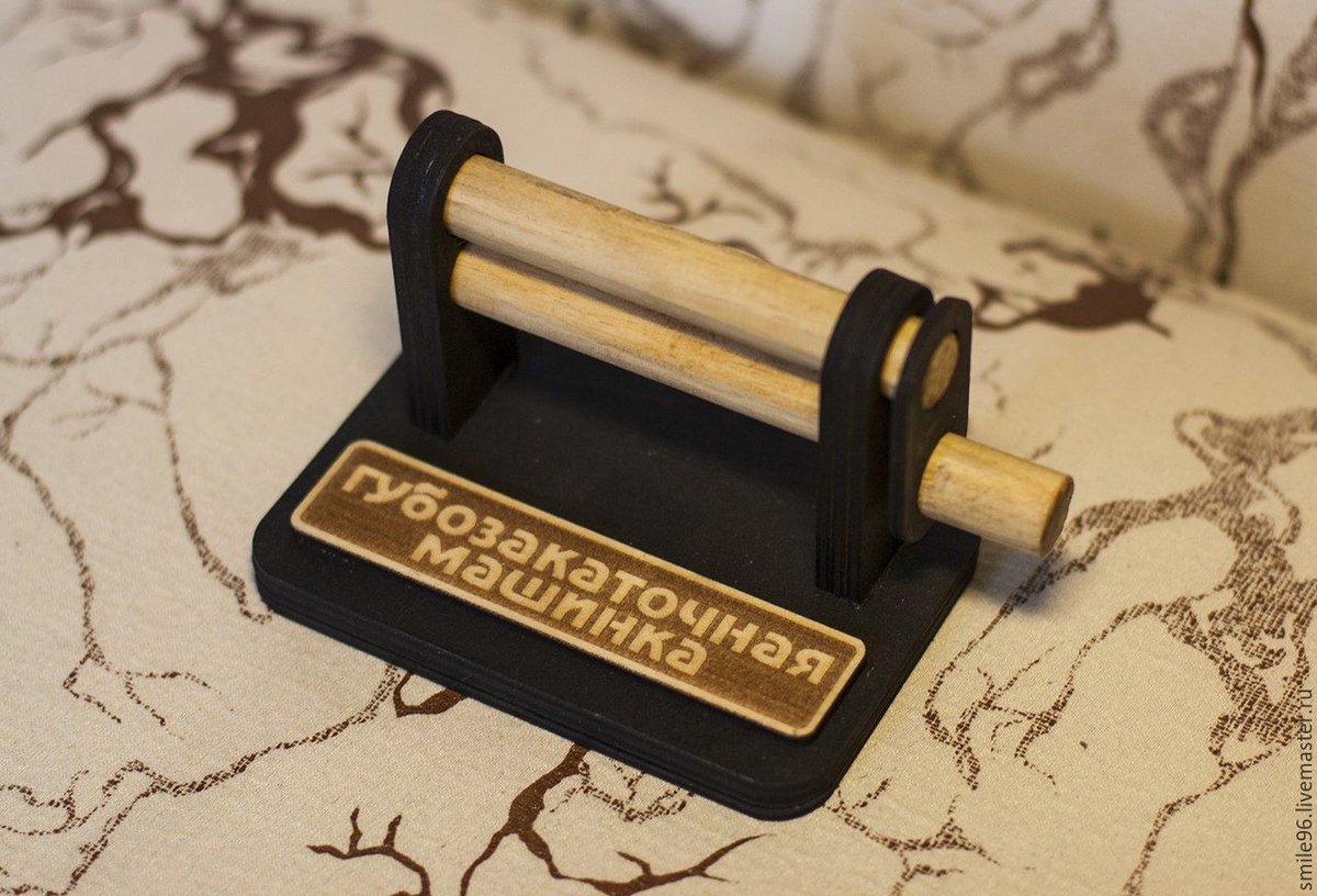 Раскатал губу закатай. Губозакаточная машинка ГЗМ. Губо закатачная машинка. НУБО закаточная машинка. Губо закусочная машинка