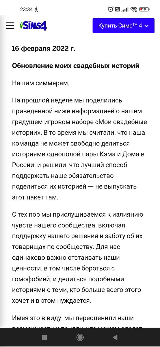 Vishenk41100378's tweet photo. #weddingsforrussia
Это официальная ПОБЕДА друзья! Набор выйдет 23 февраля везде без изменений!!! https://t.co/97fZMv7erq
