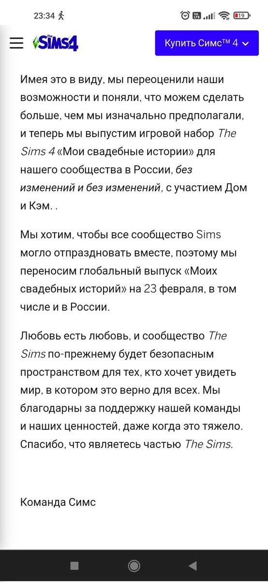 Vishenk41100378's tweet photo. #weddingsforrussia
Это официальная ПОБЕДА друзья! Набор выйдет 23 февраля везде без изменений!!! https://t.co/97fZMv7erq