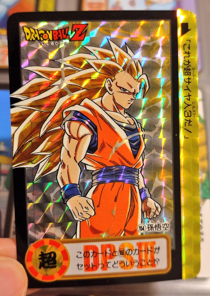 ノーマルキラ　ドラゴンボールカードダス　アマダ ドラゴンボール カードダス（アマダ社製他キラカード多数）11枚セット