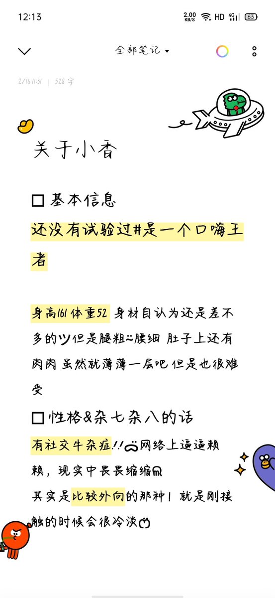 lywwyk's tweet photo. 家人们，毛遂自荐先看这个奥
#四爱女攻 #四爱 #四爱男受 #女攻四爱 https://t.co/dbMTcXWB5q