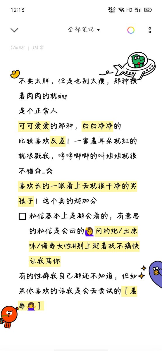 lywwyk's tweet photo. 家人们，毛遂自荐先看这个奥
#四爱女攻 #四爱 #四爱男受 #女攻四爱 https://t.co/dbMTcXWB5q