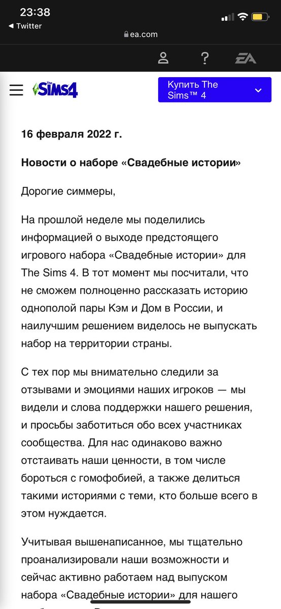 mariyaderden's tweet photo. ПОБЕДА!!!!!!! УРА!!! ПОБЕДА!!! #weddingsforrussia https://t.co/ww669Adkxz