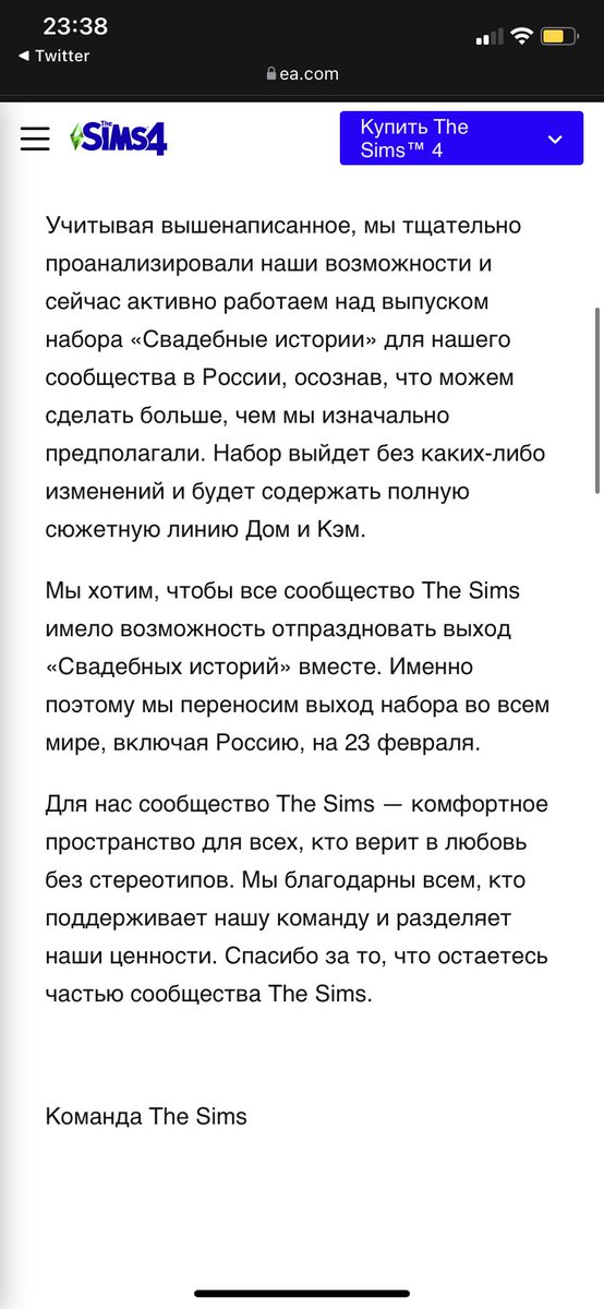 mariyaderden's tweet photo. ПОБЕДА!!!!!!! УРА!!! ПОБЕДА!!! #weddingsforrussia https://t.co/ww669Adkxz