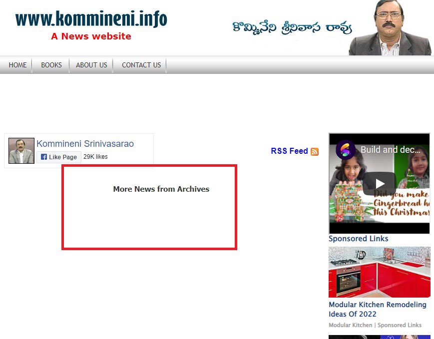 GuruDharanidhar's tweet image. Kommineni Mind Voice from No Man’s Land : Anushka / Anitha from Anantapur.. Be prepared like me to delete all the content from archives in near future 😂😂 #SameFuture #KommineniPeelingEmotional