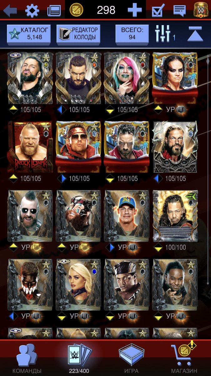 AlexRagnarr's tweet photo. WWE Supercard Royal Rumble 22 account in sale
45k supcoins there
Price 40$
@WWESuperCard ✋ https://t.co/Ia5qh6dyzW