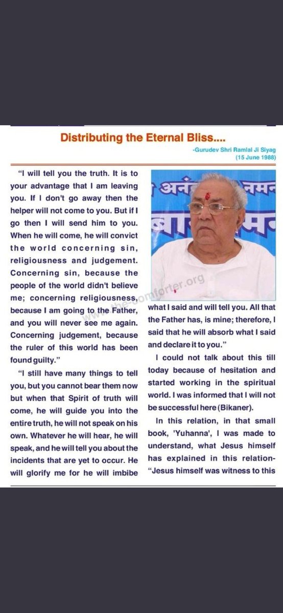 YASH94931's tweet photo. Jai Gurudev 🔱#BlissFulLifeThruYoga
#Gurudev Siyag   "SIDDHAYOGA"
#distribution https://t.co/HijlQfPKnL