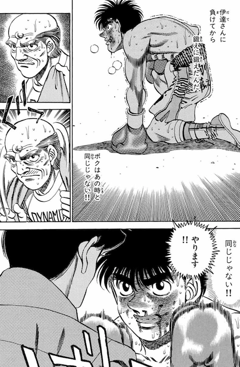 これじゃあの時と同じじゃないか！あの時と同じ思いをまたしたいのか