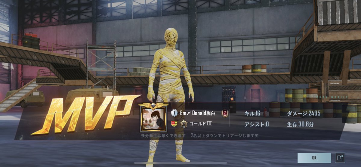 ドナルド脱臼 (@Donald_dakkyu_) / Posts / X