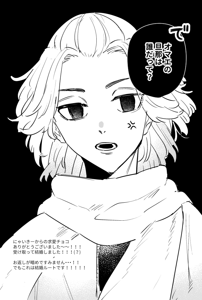 @hasu_mf バレンタインのにゃいきーからのチョコもださんーー!!!!ってずっと思ってて先日本当にもださんからでめっちゃ嬉しくなりました✨✨本当にありがとうございました😊💕 