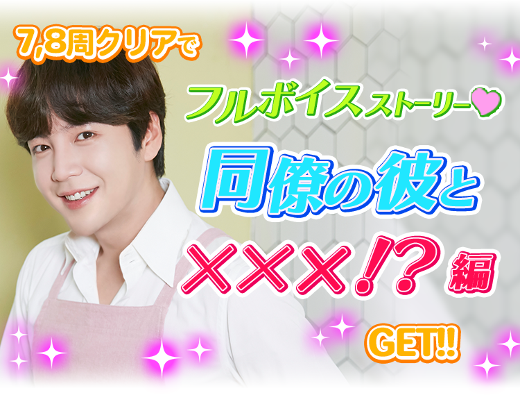 チャン グンソク ときめきloveストーリー 公式 Jks Tokilove Twitter