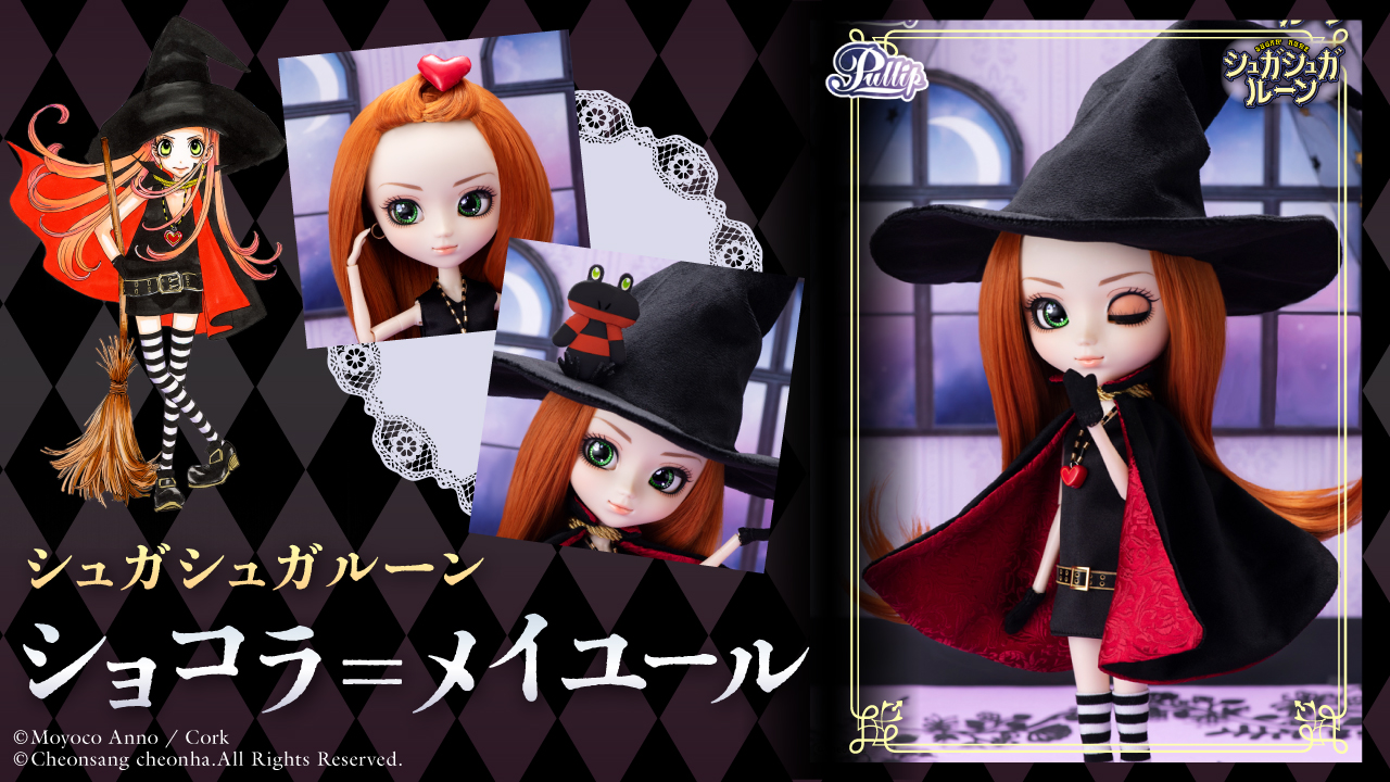 シュガシュガルーン ぬいぐるみ ひろし 安野モヨコ 美品 ぬいぐるみ ひろし シュガシュガルーン 安野モヨコ - メルカリ