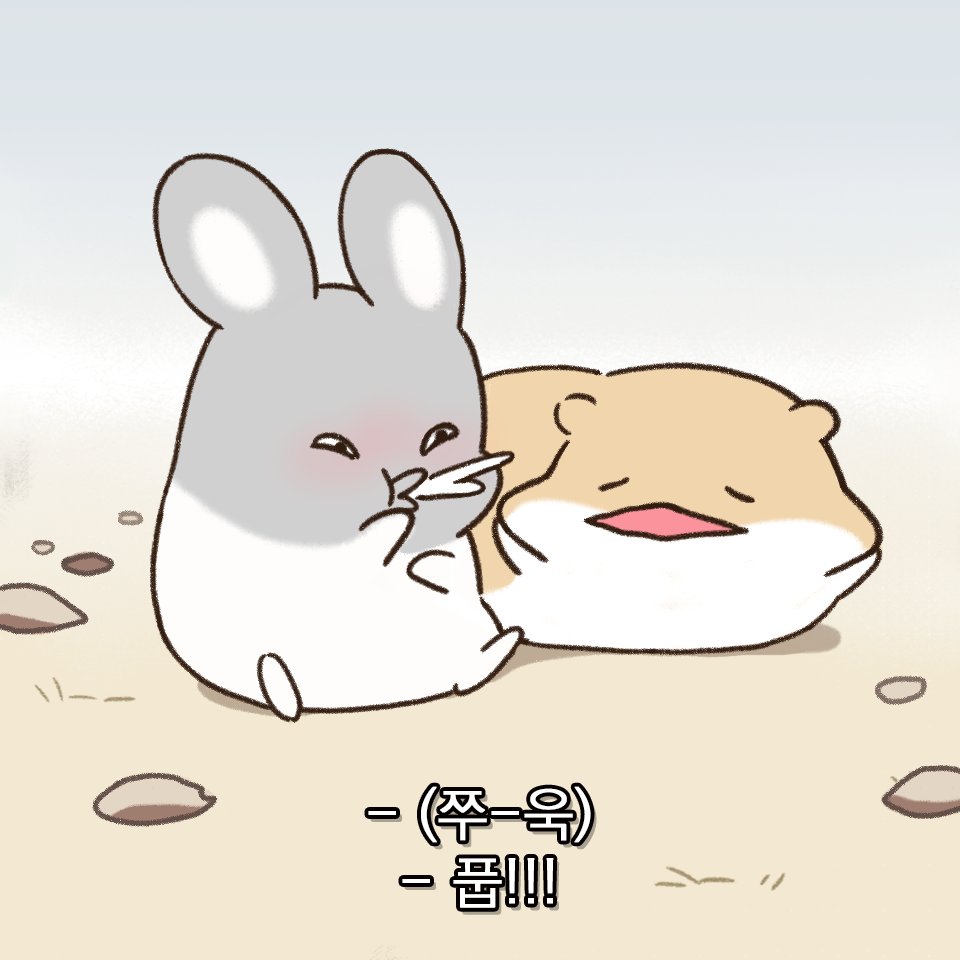 arachi_copin's tweet photo. 아니거든? 🐭💢
#아라찌 #화풀어 #인스타툰 #커플툰 #힐링 https://t.co/j84lsUSDEc