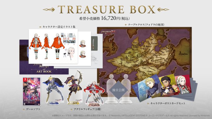 ファイアーエムブレムエコーズ 攻略まとめwiki Feechoes もうひとりの英雄王