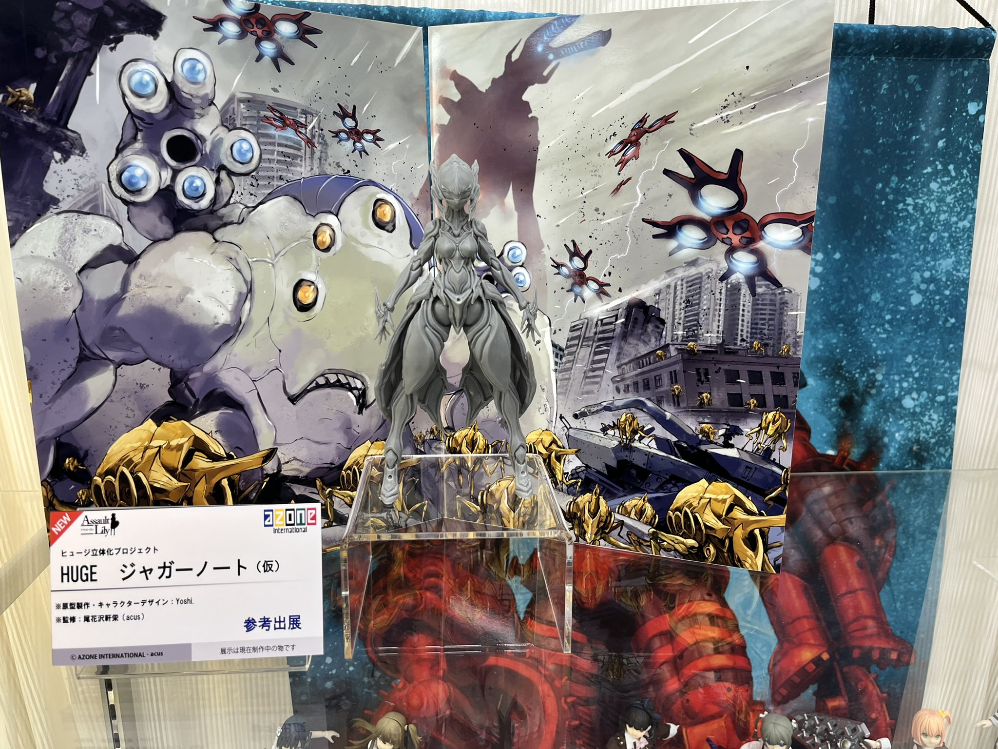 【中古】 戦争と愛 上/井村文化事業社/Ｔ．アリジャバナ アヴァロンの銃 (ハヤカワ文庫 SF 418 真世界シリーズ 2