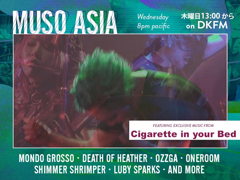 Back on the air today with a very special feature from the wonderful cigarette in your bed (<a href="/cgrtiyb/">CIGARETTE in your bed</a>).  Plus lots of new music from around Asia.  Tune in at 8pm pacific/1pm JST.