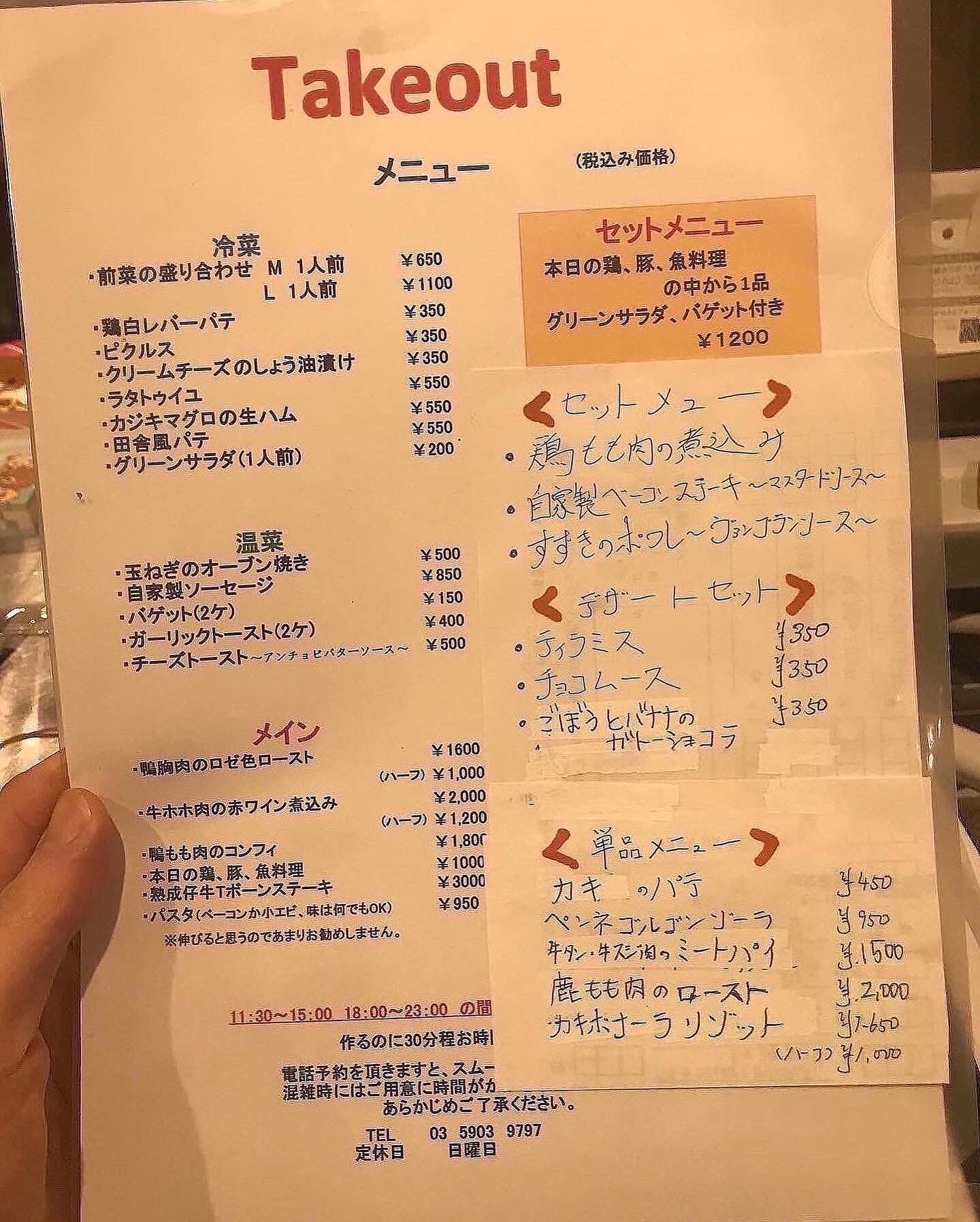 小中高同級生 Twitter Search Twitter