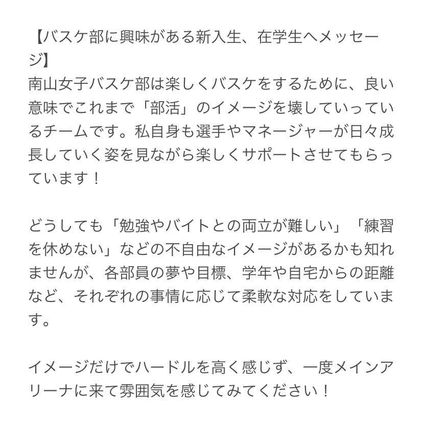 飯田祥明 Yoshiaki Iida Poppin Hoop Twitter