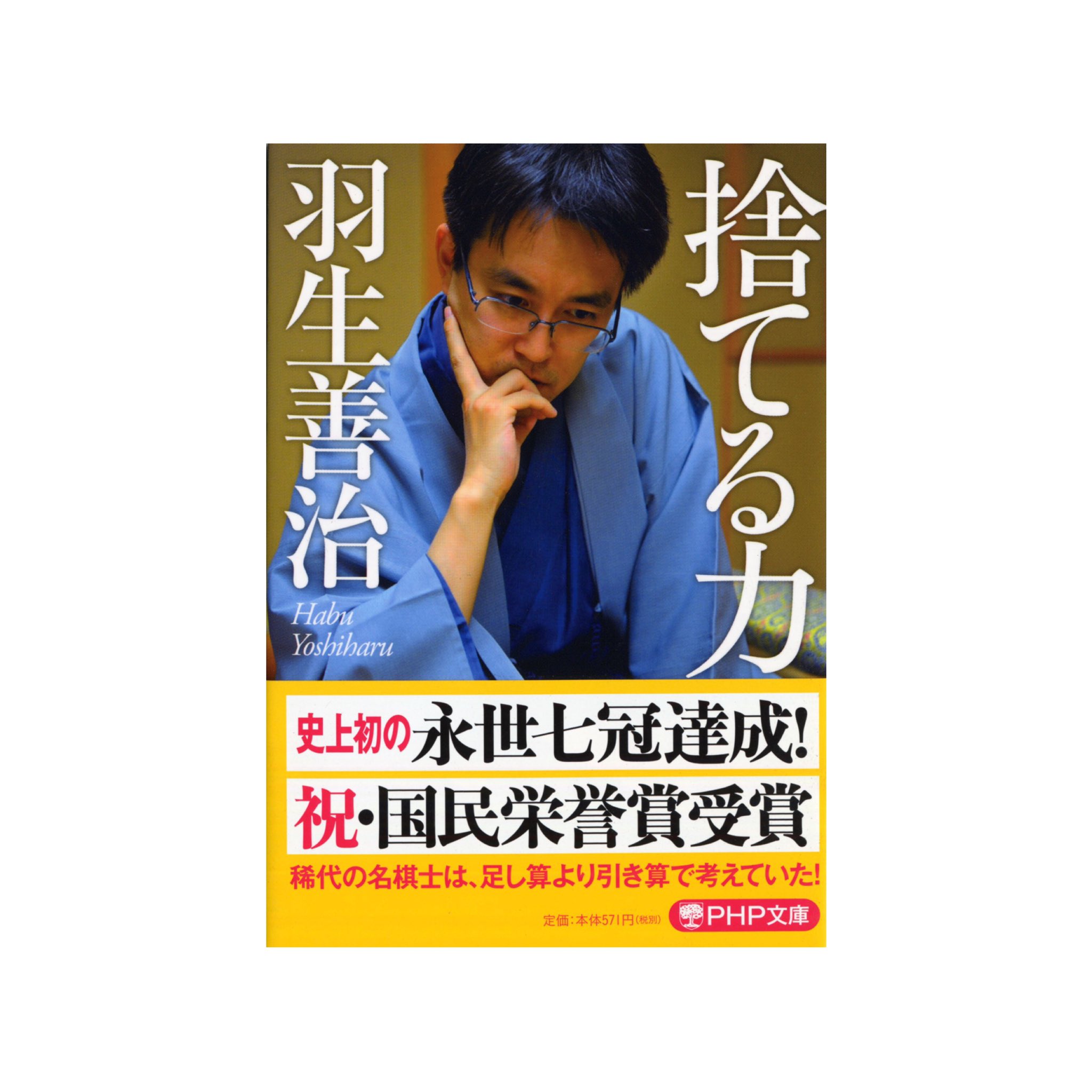 捨てる力 Twitter Search Twitter