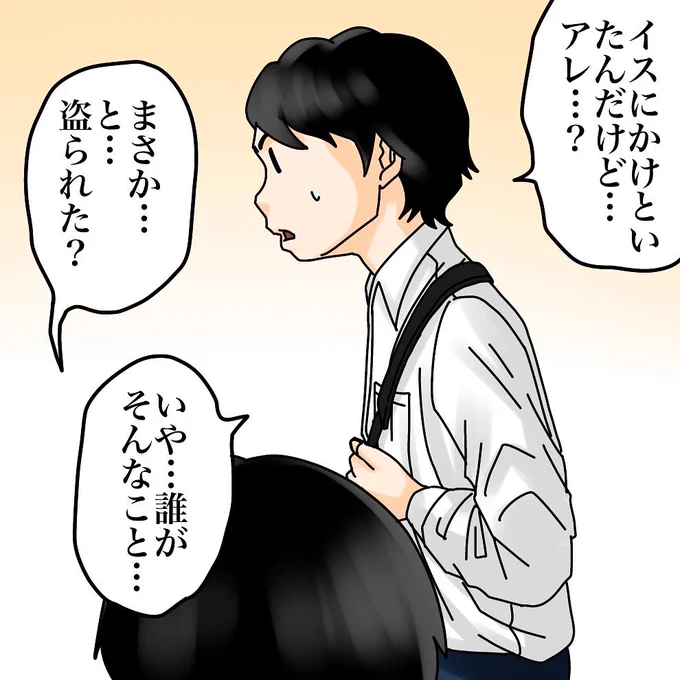フォロワーさんの体験談【8】2/3
#かき乱された僕の受験生活
#漫画が読めるハッシュタグ 