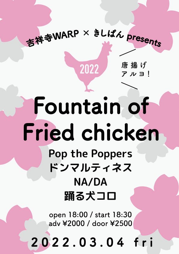 きしぱん Xypan Twitter きしぱん Xypan Twitter