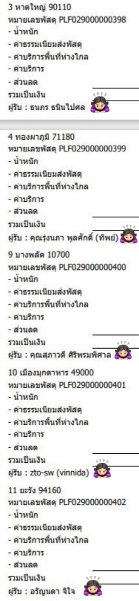 NaNa_Shop📦 tweet media