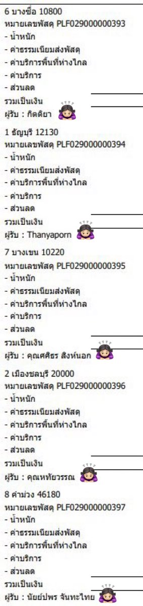 NaNa_Shop📦 tweet media