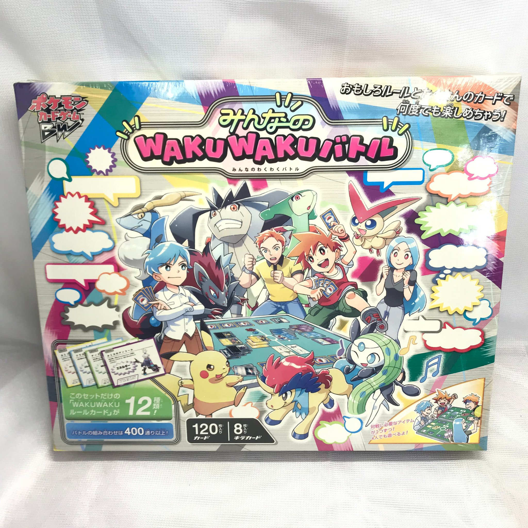 ポケモンカード BW みんなのWAKUWAKUバトル　未開封 Amazon.co.jp: ポケモンカードゲームBW みんなのWAKUWAKUバトル
