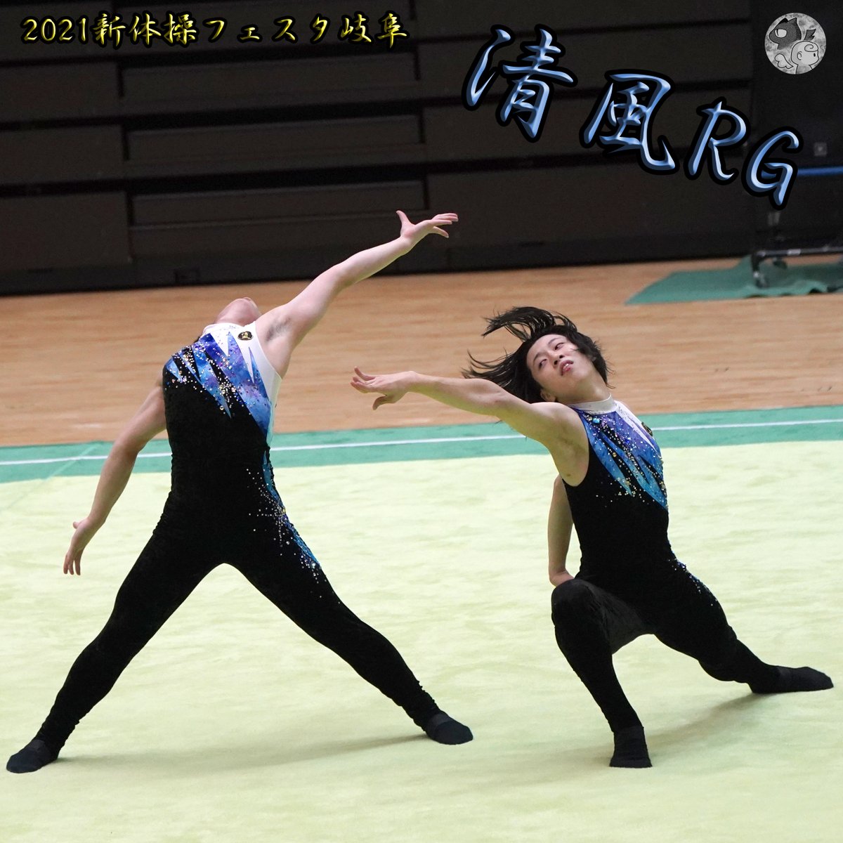 MRG_gallery's tweet photo. #清風RG #2021新体操フェスタ岐阜

■動画：
https://t.co/DKEVv0zAHM

#岡本優人
#石原晶夫
#川原利哉
#池田啓人
#辻将吾
#矢川想一郎
#清風RG @seifu_rg
#rhythmicgymnastics
#mensrhythmicgymnastics
#rhythmicgymnastics
#mensrhythmicgymnastics
#sportsphotography
#sportsphoto
#artsports https://t.co/kxK0wboIqQ