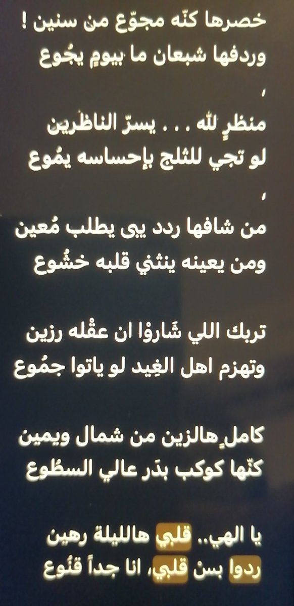 سمير (@o_h_g4) on Twitter photo 