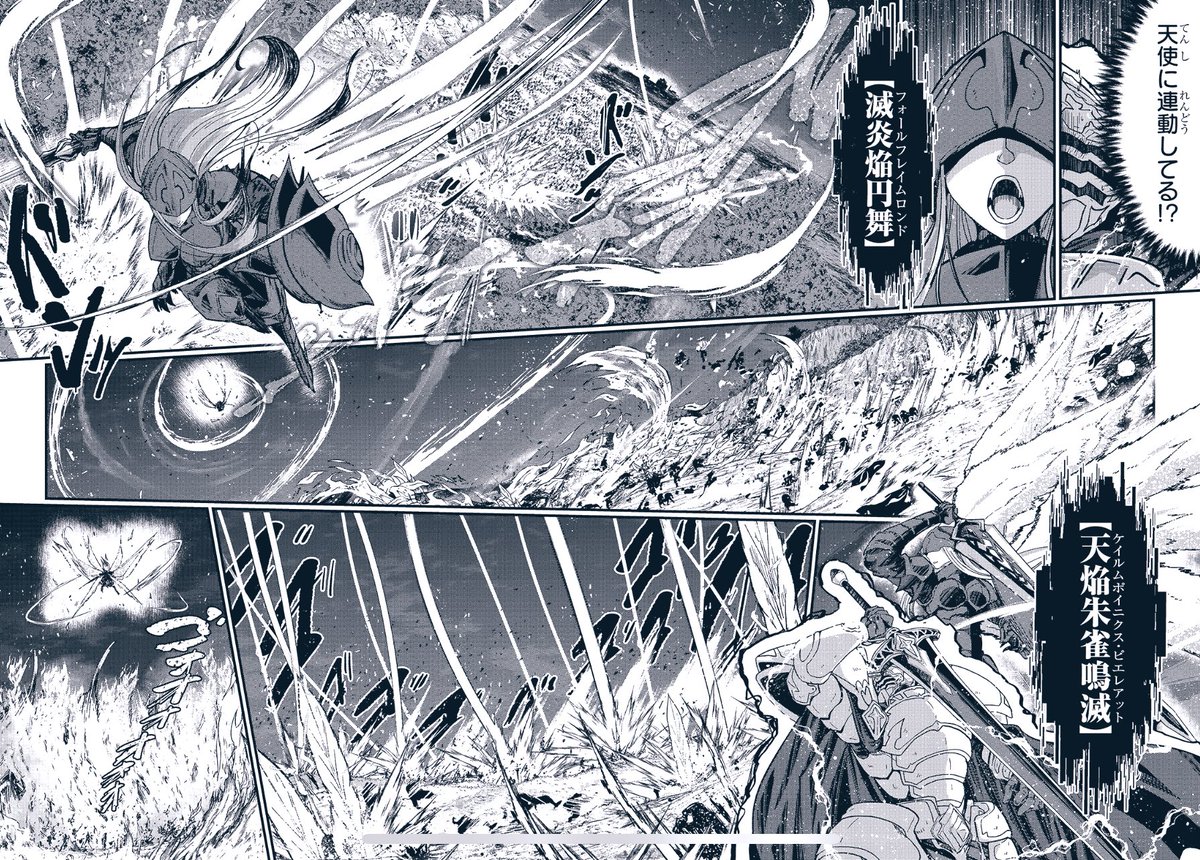 下書きはしないのでネームから一発描きのストロングスタイルだよ!💀✒️✨
#みんなのネームと仕上がりを見比べたい 