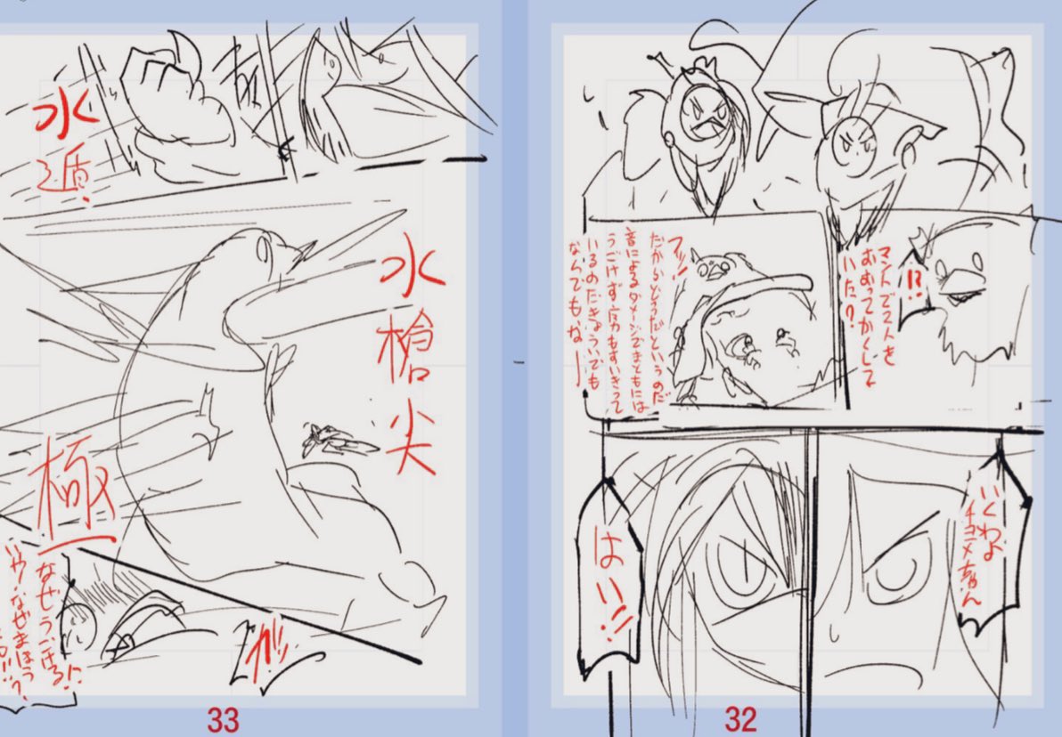 下書きはしないのでネームから一発描きのストロングスタイルだよ!💀✒️✨
#みんなのネームと仕上がりを見比べたい 