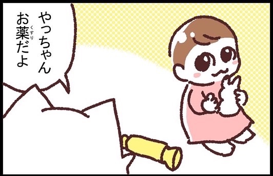 #ブタ母 #子育てマンガ #マンガが読めるハッシュタグ 「女の嘘」

したたか

著作「世界を旅する母ちゃん、こまごめで子育て」はこちら
https://t.co/cOpXieaxDT 