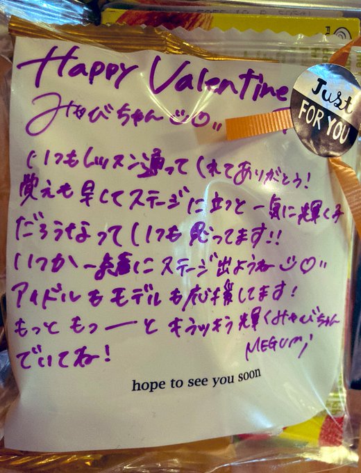 Twitterのコスプレ画像6