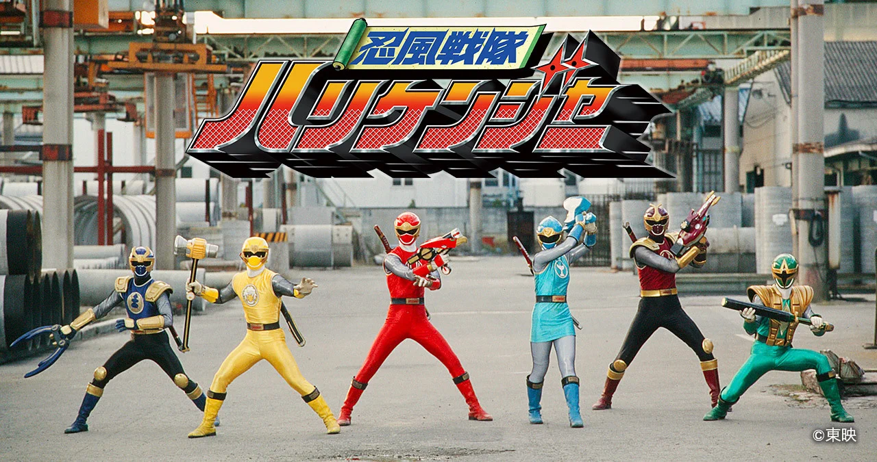 スーパー戦隊オフィシャル on X: 