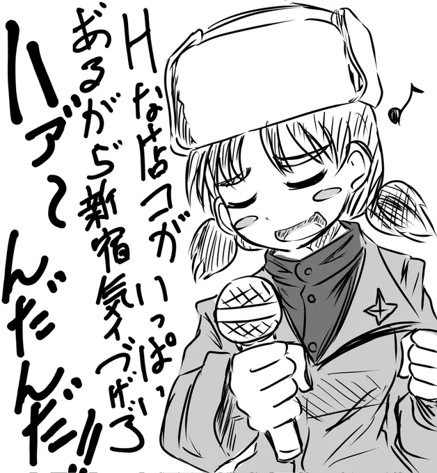 今日明日頑張れば休み。存分にゲームお絵描き映画を楽しむぞ。
今日も頑張ろ～ 