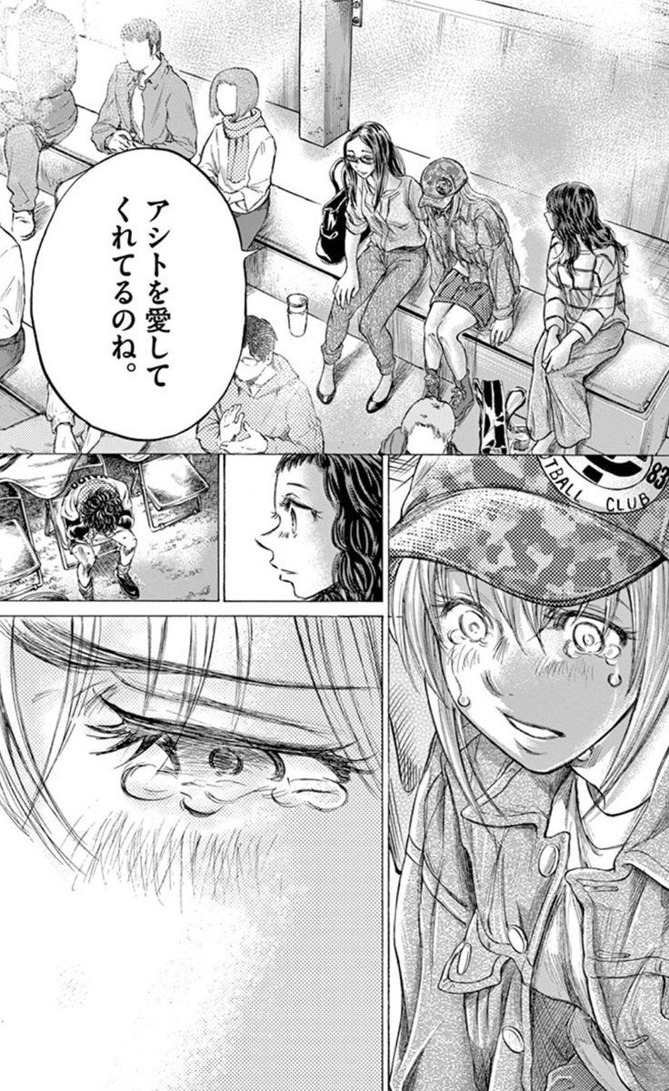 アオアシ 名シーン特集 Aoashimeigen さんのイラスト マンガ作品まとめ 21 件 Twoucan