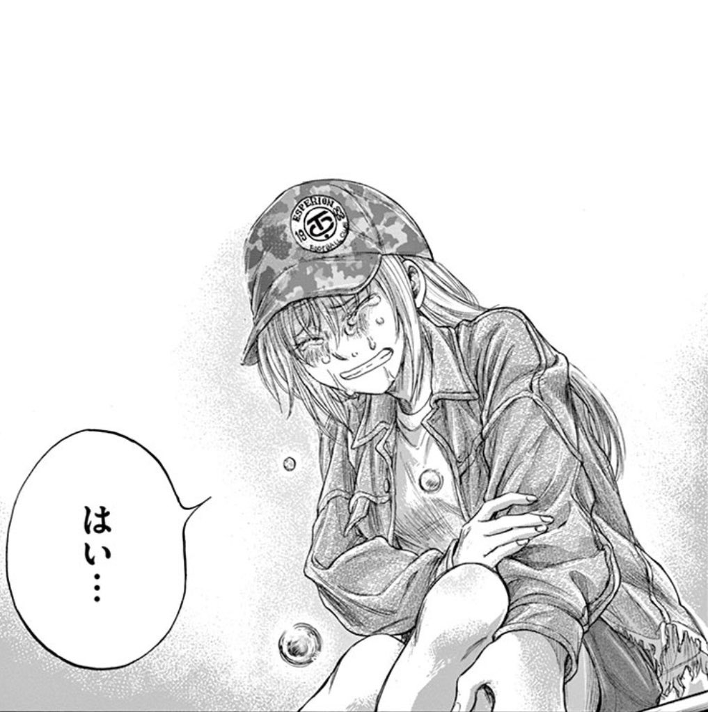 アオアシ 名シーン特集 Aoashimeigen さんのイラスト マンガ作品まとめ 21 件 Twoucan