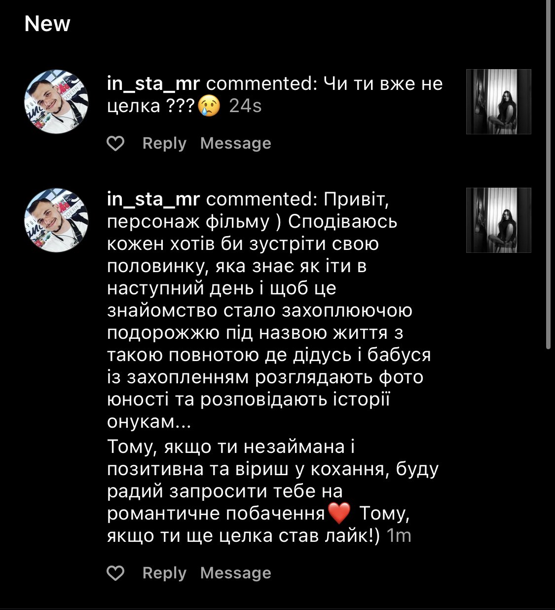целка 