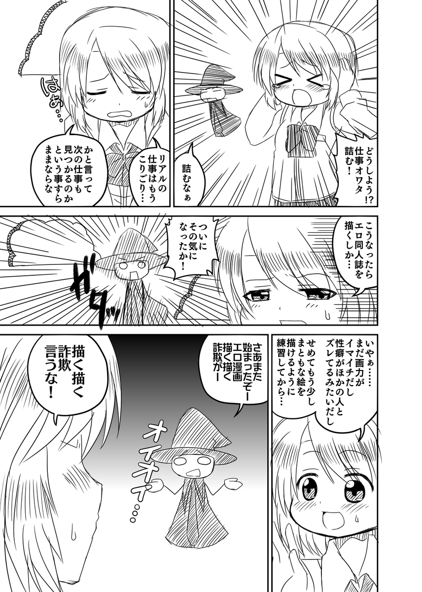 日付180920。
3年半前から同じような事言ってんのかい(草)
今年こそは達成できるかもね。
良い意味でとはいわんけど。 