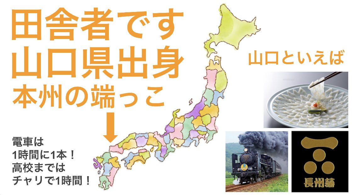 piro_tapir's tweet photo. 昨日、内定者研修で自己紹介のワークショップを行いました🥰
時を戻し、内定者としての私の自己紹介を作りましたw

熱い気持ちが蘇るな🔥 https://t.co/63VM5Mb50b