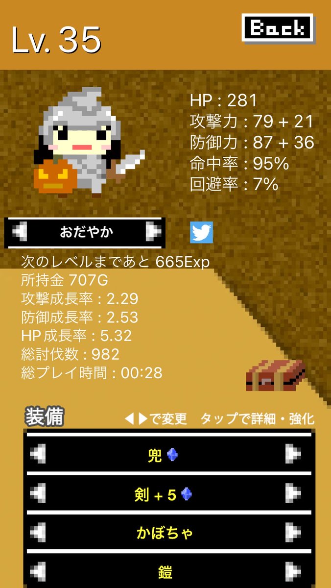 67eleanors2's tweet image. 現在のステータスです！面白いからみんなもやってみてね！ bit.ly/VSlu4h #LevelGame