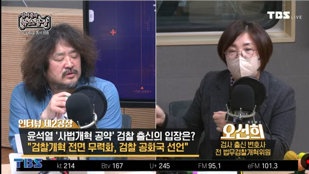 kzaanfever's tweet photo. 검찰 출신인데도 <윤석열 사법공약>을 <검찰공화국 선언>이라며 매우 무서운 발상이라고 한다. https://t.co/dIoIfunXio