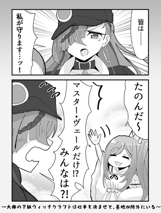 #マスターデュエル に早くバイスマスター来てくれ…!ハイネちゃんが…毎回、矢面に立たねばならないッ!
#遊戯王OCG #遊戯王 