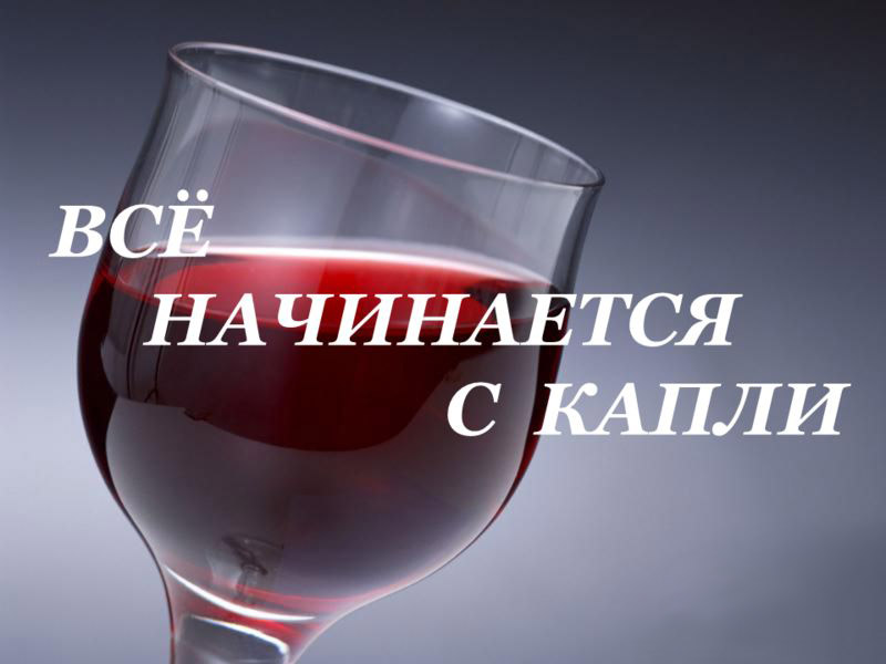 Педагог-психолог ПХУ Юлия Ладилова провела со студентами второго курса беседу  о губительном воздействии алкоголя на человека. Встреча началась с просмотра фильма «Всё начинается с капли»