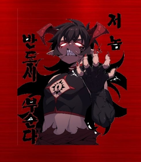Hung_Demom_Stud's tweet photo. ᅠ⠀ 
ᅠ⠀      ❝ 𝗜'𝗠 𝗡𝗢𝗧 𝗦𝗛𝗢𝗥𝗧 !! ❞

⠀           𝐷𝑒𝑚𝑜𝑛 𝑙𝑜𝑟𝑑 𝐿𝑢𝑐𝑖(𝑓𝑒𝑟) 
                  𝐿𝑒𝑤𝑑 𝑇ℎ𝑒𝑚𝑒'𝑠 
⠀      ⠀  𝑑𝑒𝑡𝑎𝑖𝑙𝑒𝑑 𝑎𝑛𝑑 𝑙𝑖𝑚𝑖𝑡𝑙𝑒𝑠𝑠 

                     ↺ + ♡ https://t.co/N3daB7Tt3c