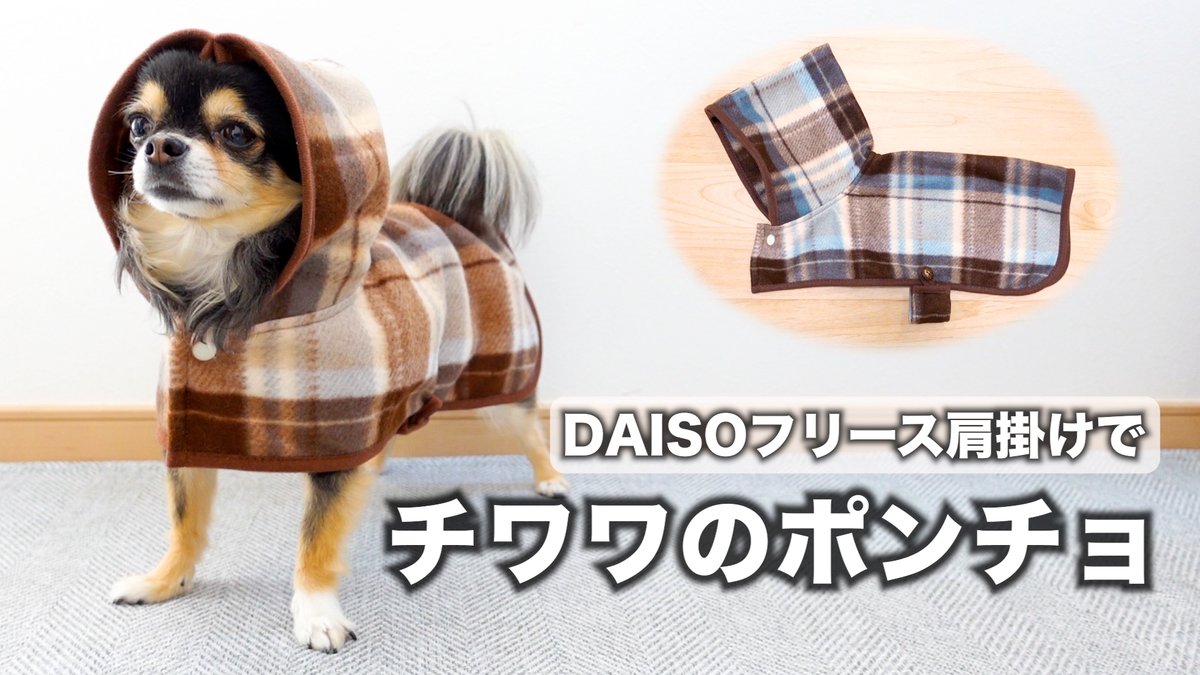 犬服ハンドメイド きーた様専用-