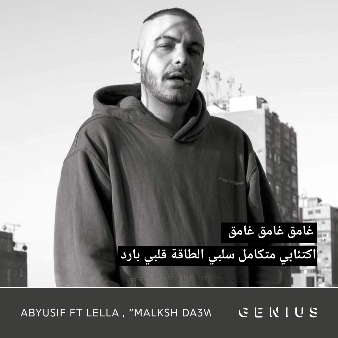 mg 𓋹 (@mohvmed_0) on Twitter photo 