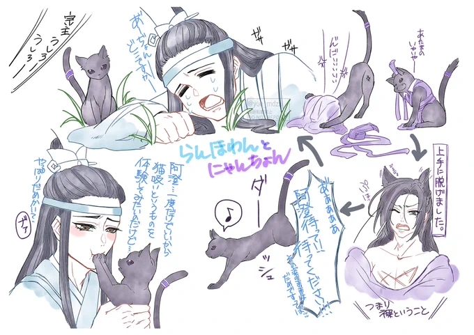 #ねこ澄を吸いたい人のためのタグ

いろいろにゃん澄🐈‍⬛💜 