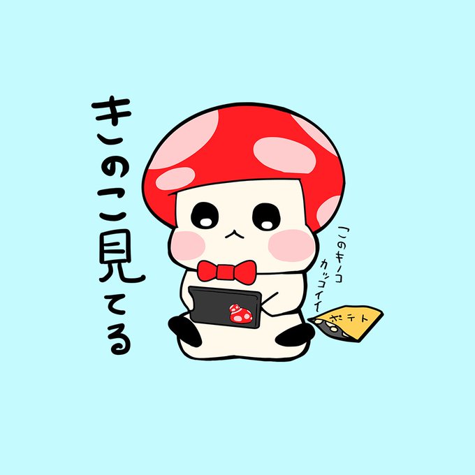 Lineスタンプのtwitterイラスト検索結果